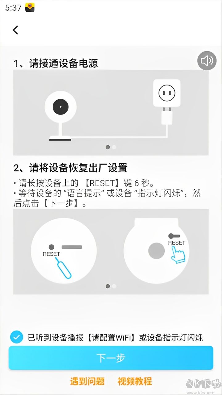 有我看家