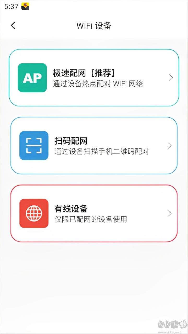 有我看家