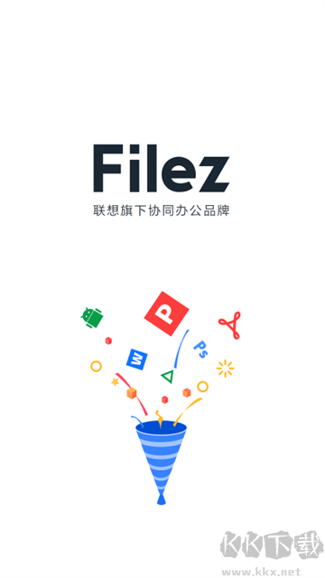 联想网盘APP