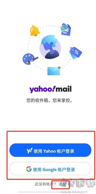 yahoo邮箱中文版