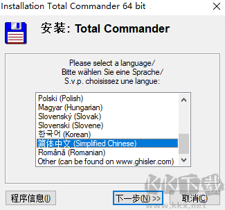 Total Commanderv11.3