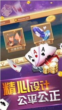 盛娱棋牌最新版