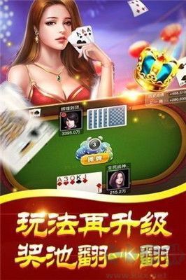 金湖棋牌最新版