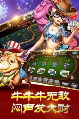 金湖棋牌最新版