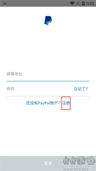 PayPal最新版