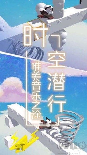 梦境旅途安卓版