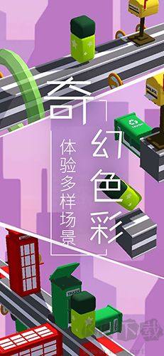 梦境旅途官网版