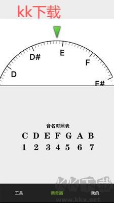 小熊调音器手机版