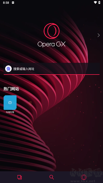 Opera GX浏览器