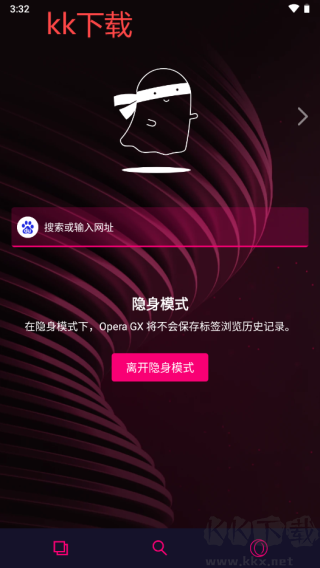 Opera gx浏览器