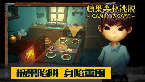 糖果森林逃脱最新版