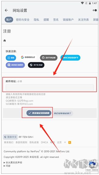 米坛社区官方正版