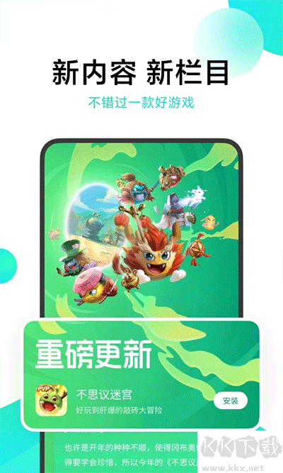 小米游戏中心app官方正版