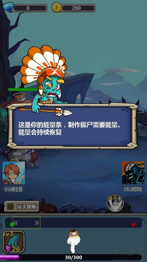 丧尸干仗无限金币版