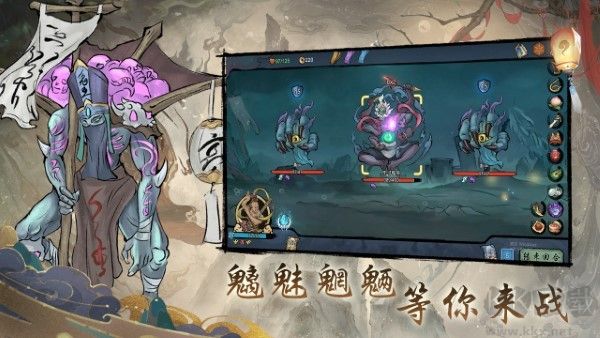 伏魔天师最新版