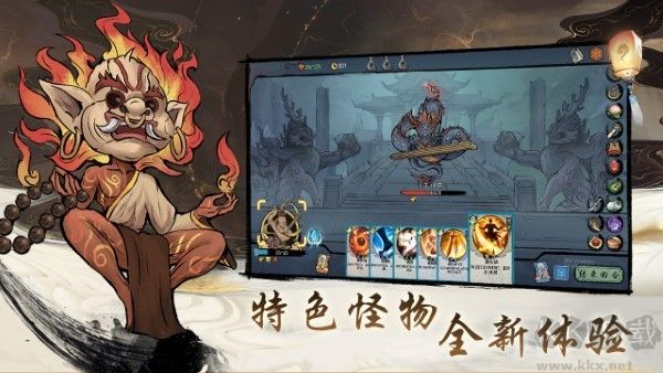 伏魔天师最新版